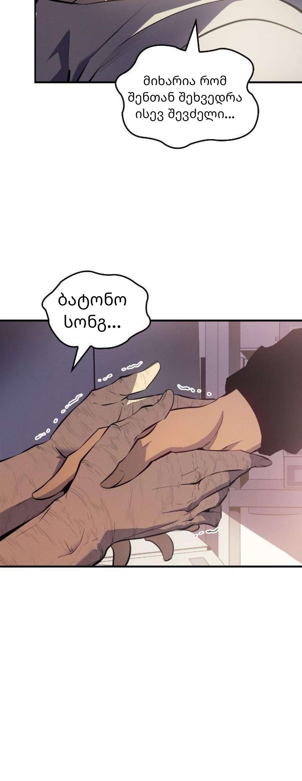 Page (34)